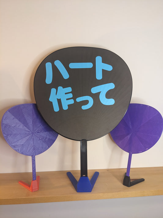 Large Uchiwa Fan Stand